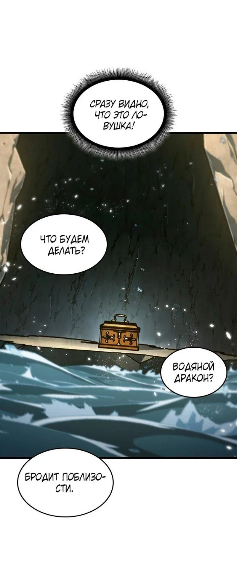 Read Выбери меня RU Manga Online