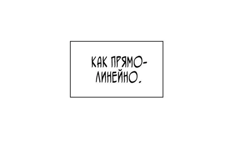 Read Выбери меня RU Manga Online