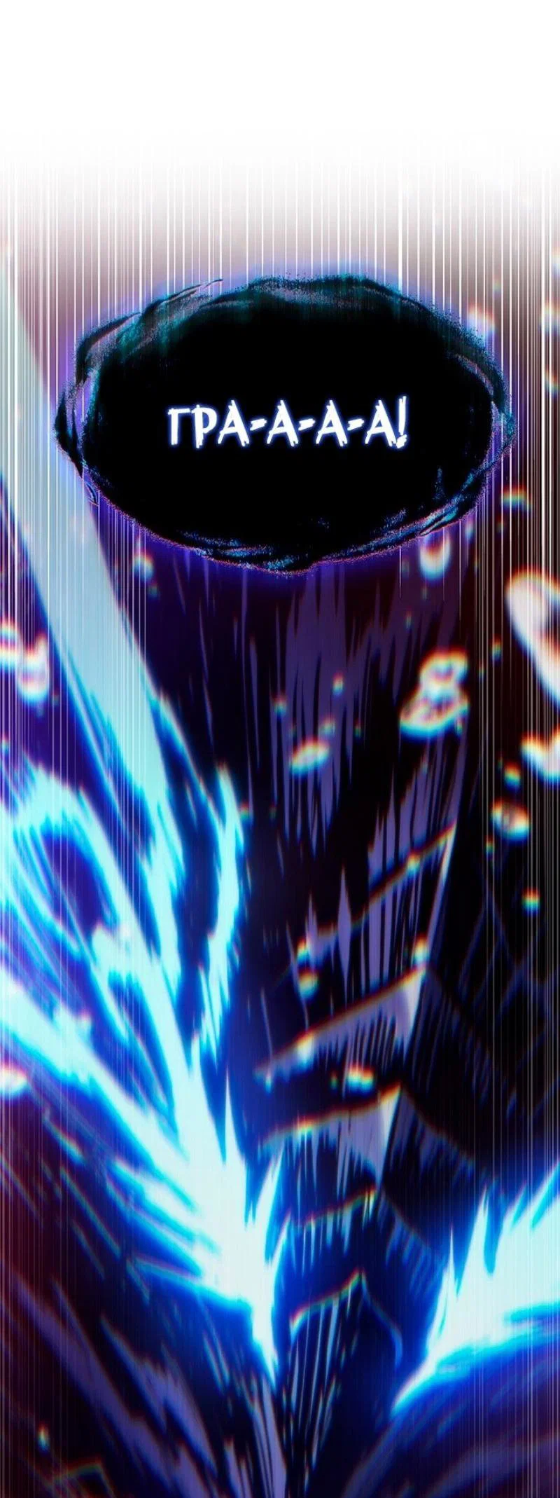 Read Выбери меня RU Manga Online