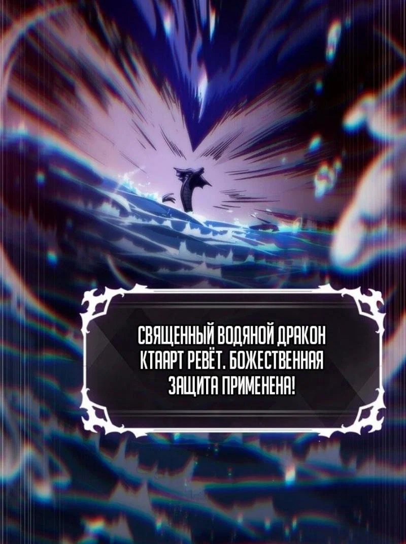 Read Выбери меня RU Manga Online
