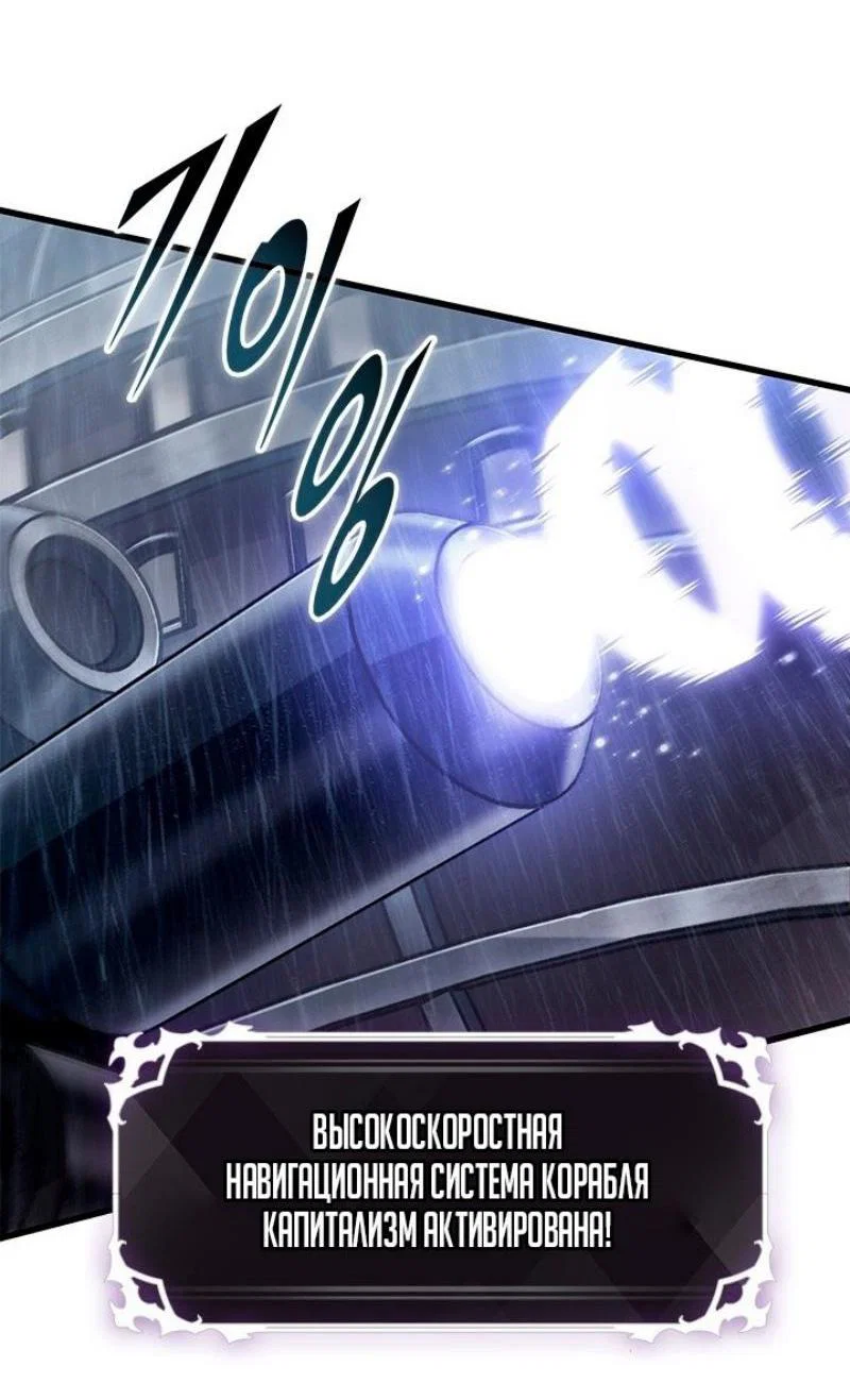 Read Выбери меня RU Manga Online