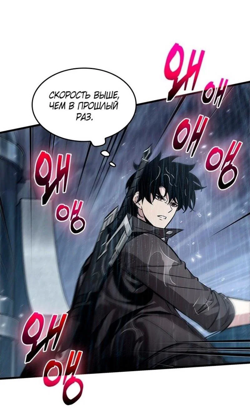 Read Выбери меня RU Manga Online