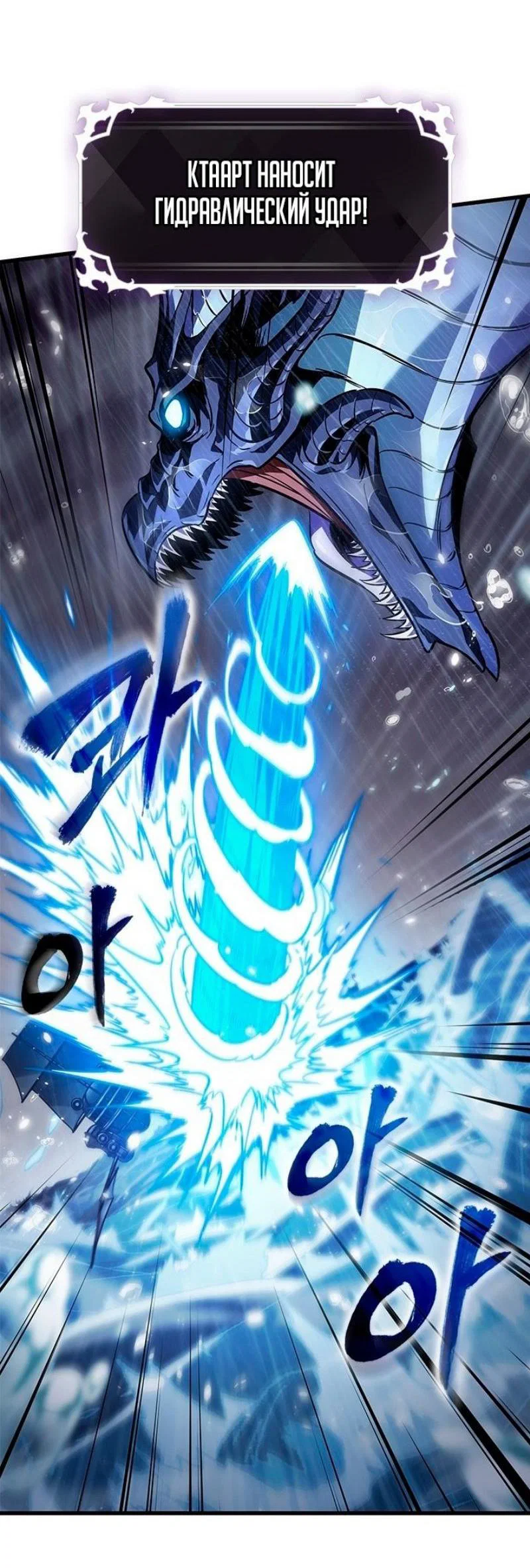Read Выбери меня RU Manga Online