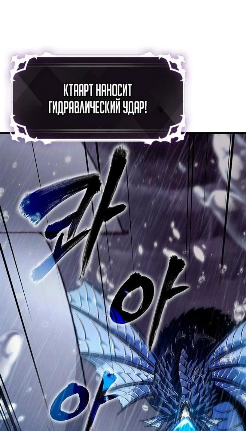 Read Выбери меня RU Manga Online