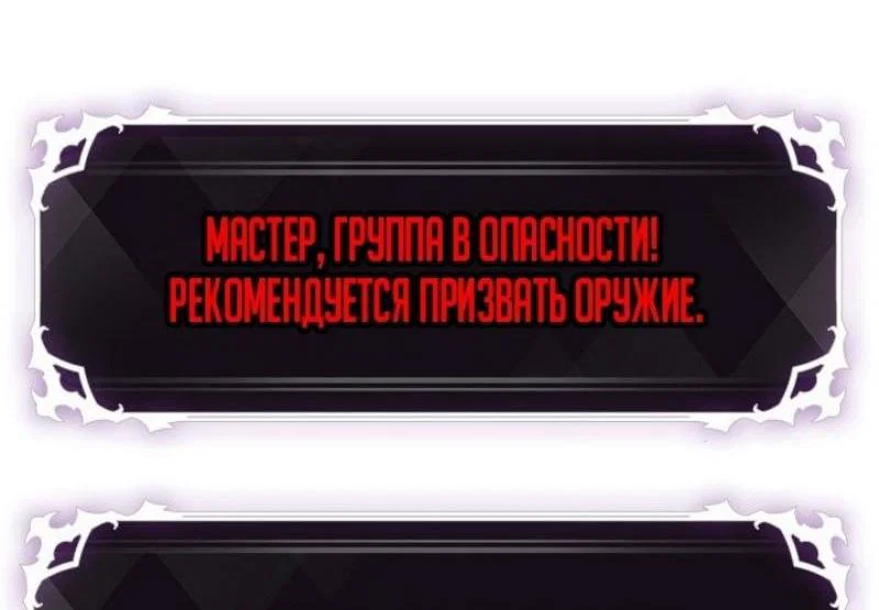 Read Выбери меня RU Manga Online