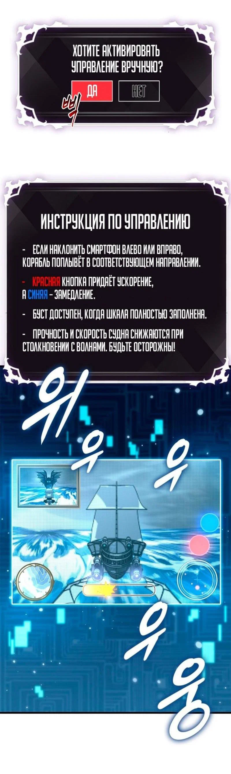 Read Выбери меня RU Manga Online