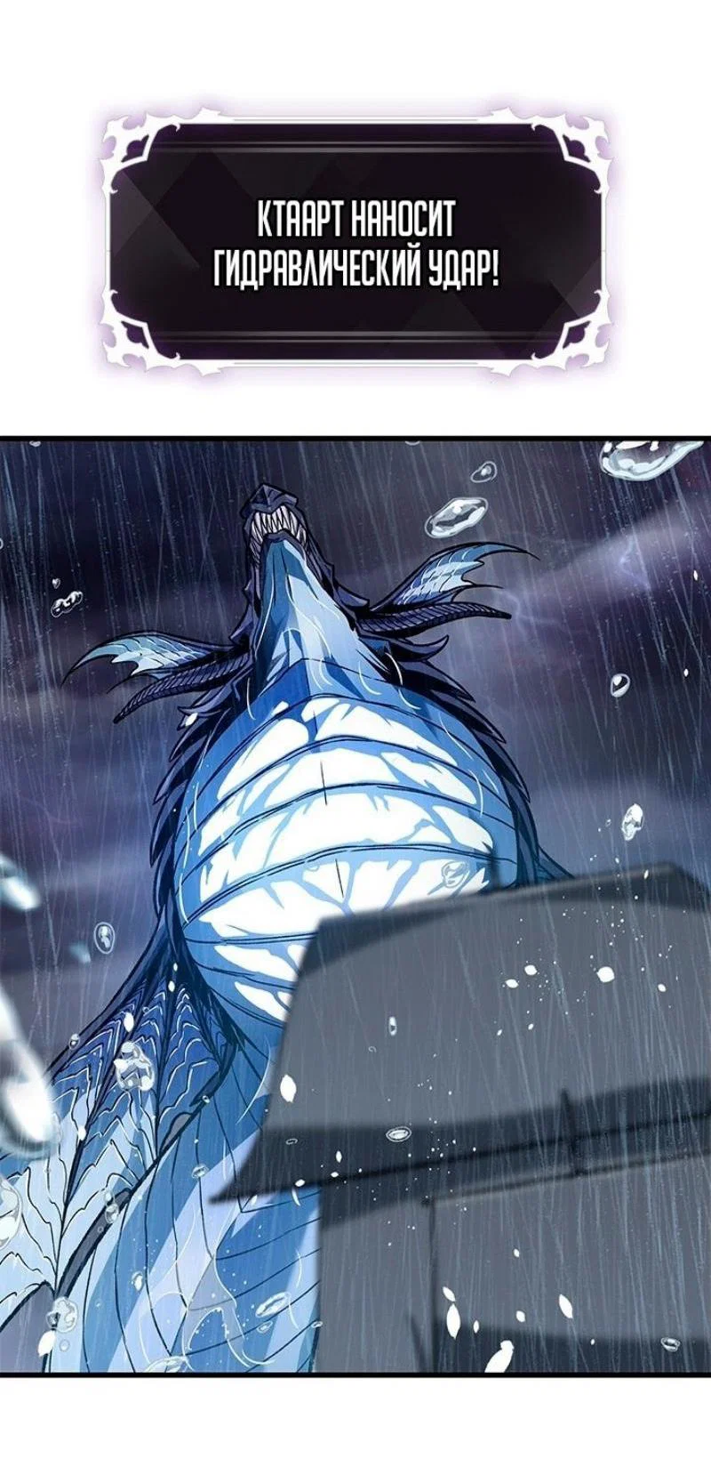 Read Выбери меня RU Manga Online