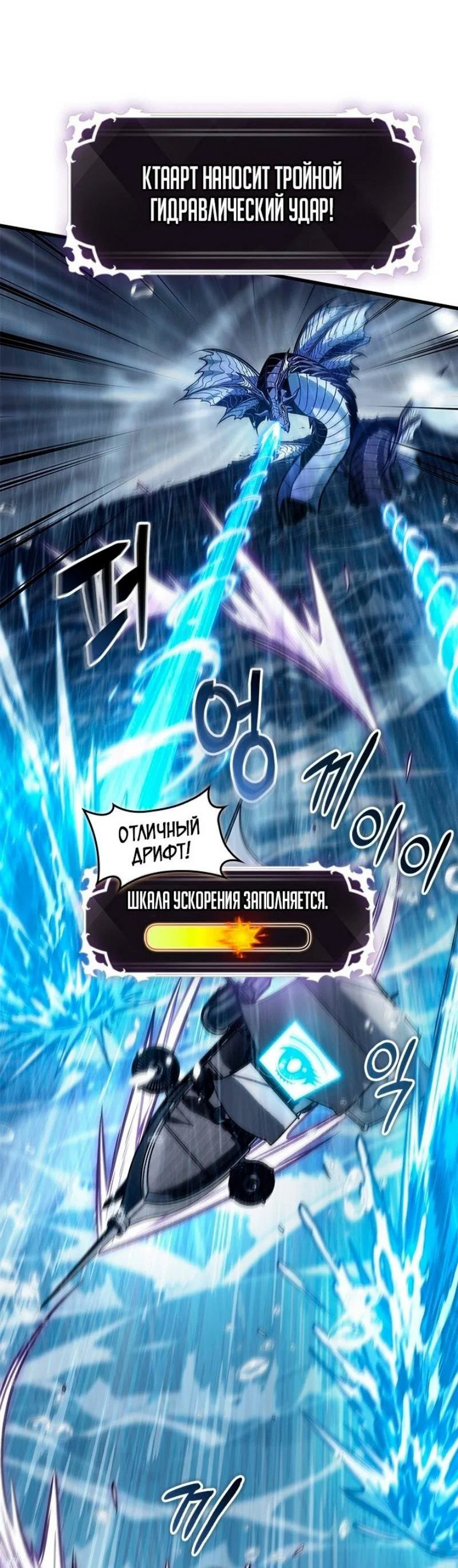 Read Выбери меня RU Manga Online