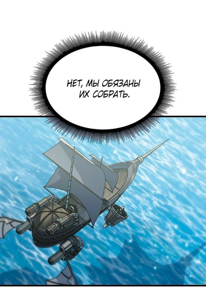 Read Выбери меня RU Manga Online