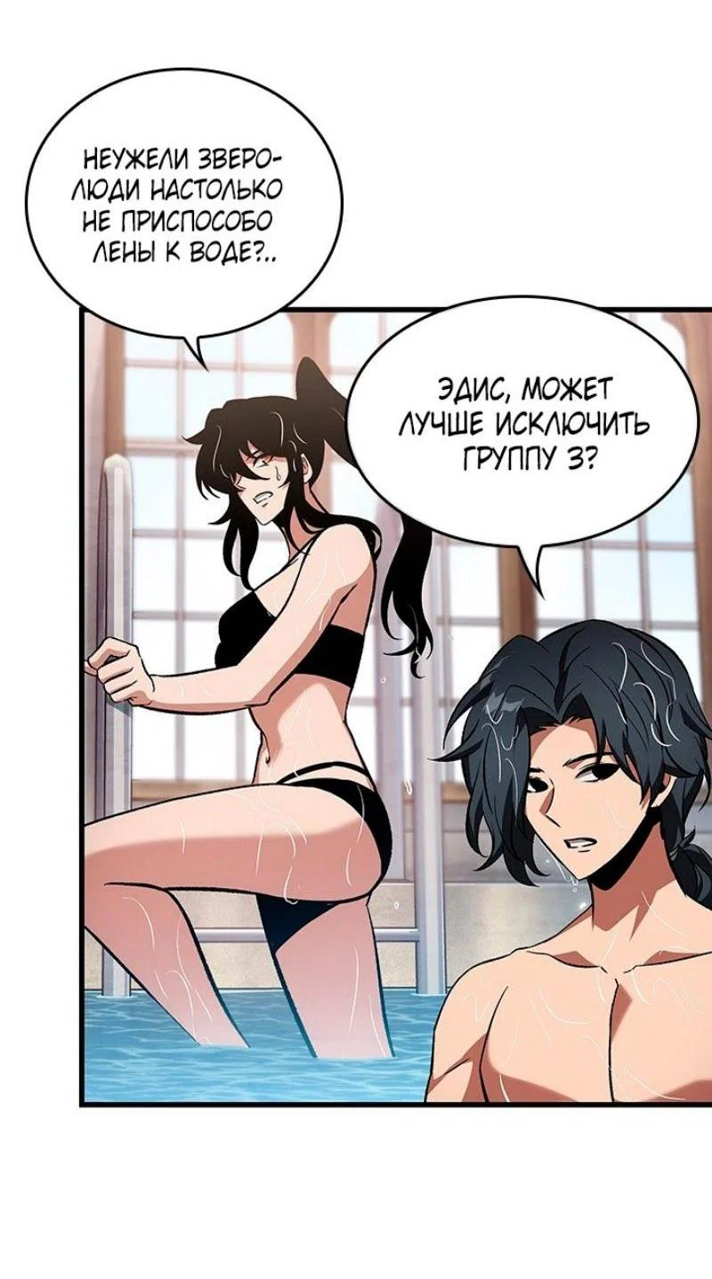 Read Выбери меня RU Manga Online