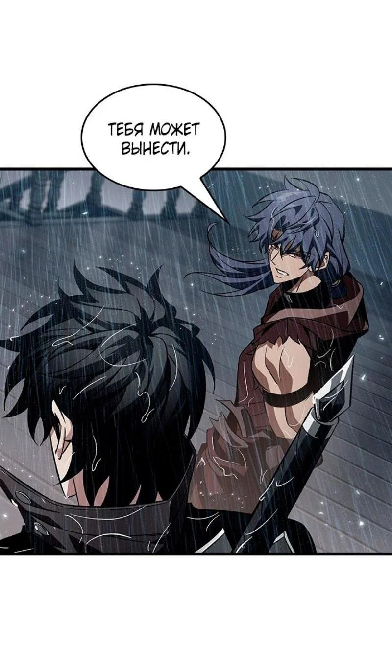 Read Выбери меня RU Manga Online