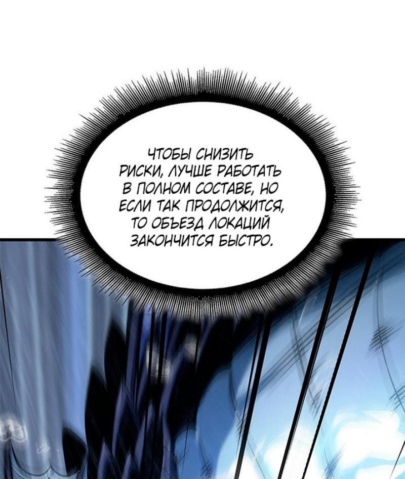 Read Выбери меня RU Manga Online