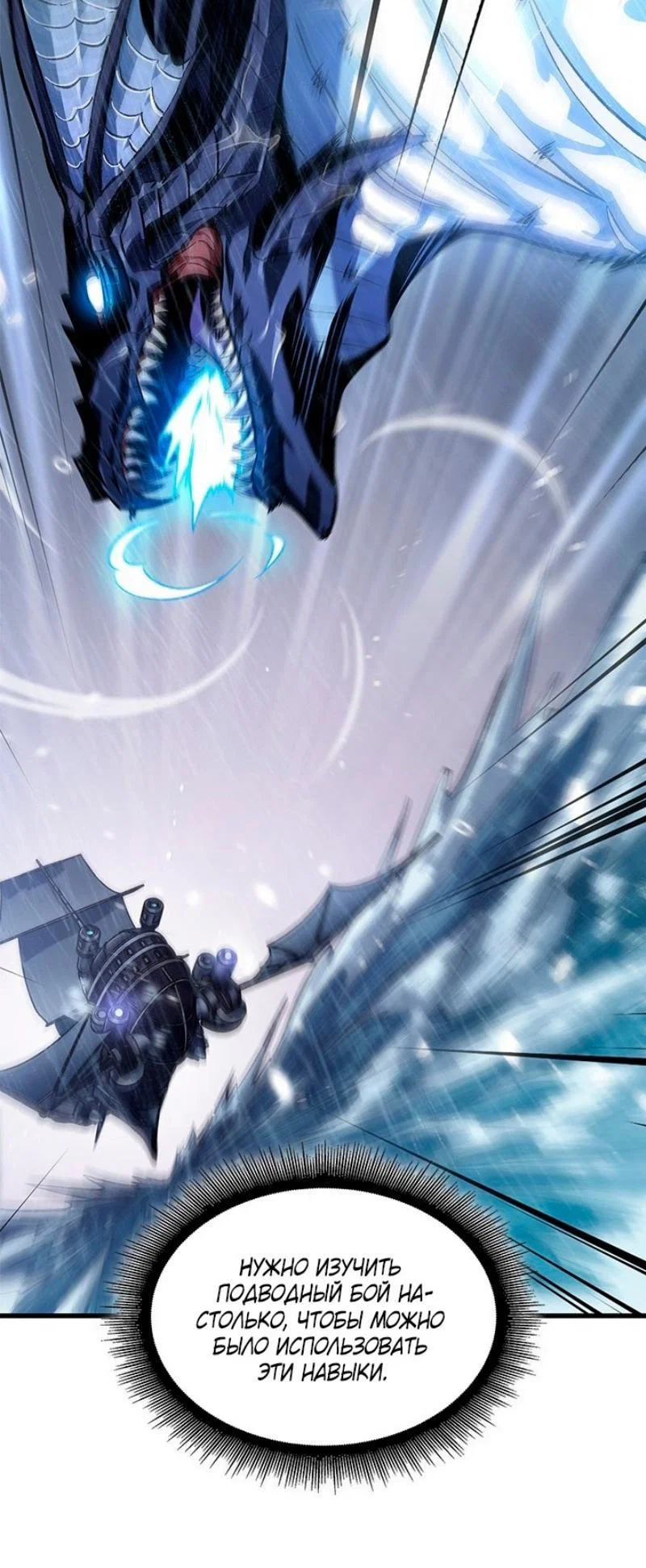 Read Выбери меня RU Manga Online