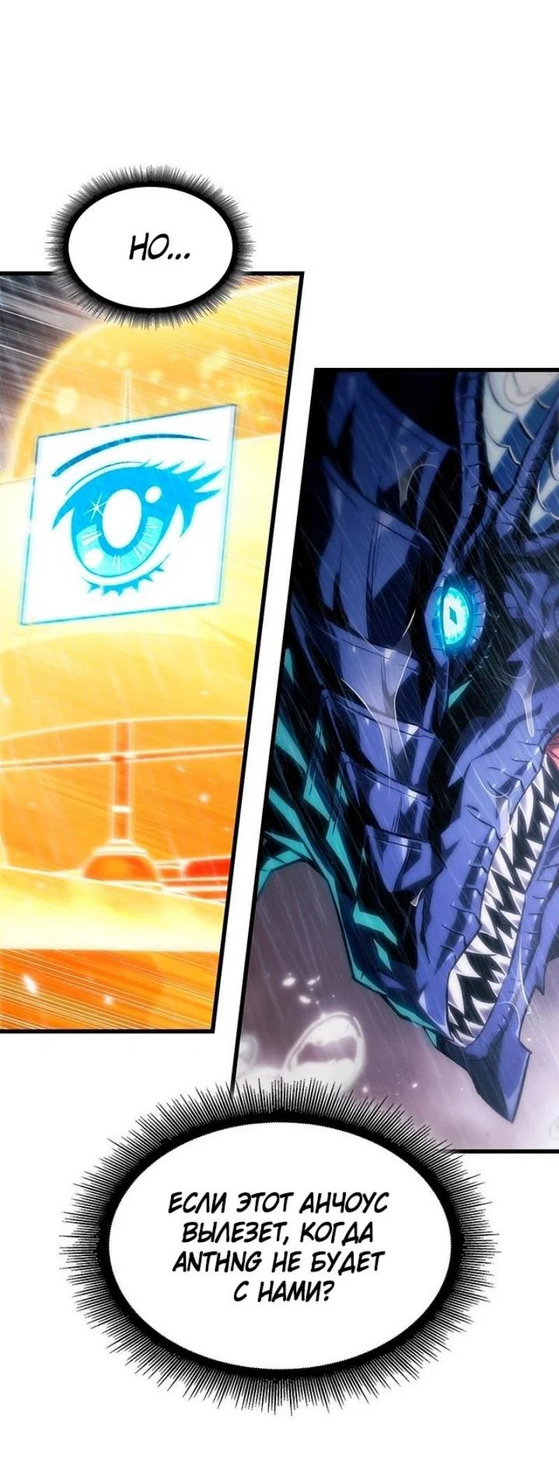 Read Выбери меня RU Manga Online