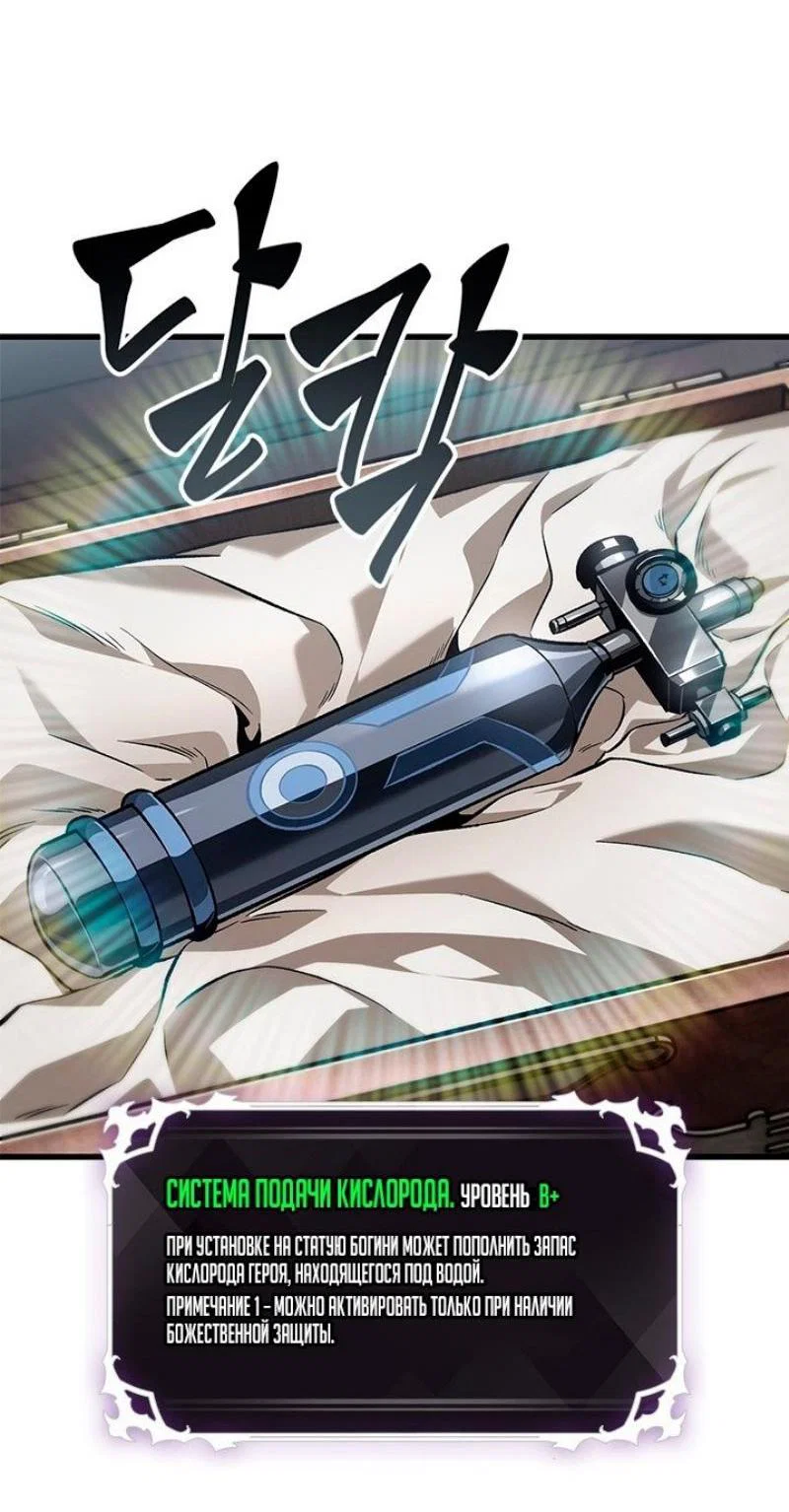 Read Выбери меня RU Manga Online