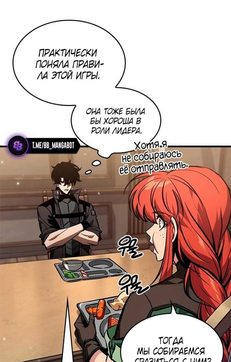Read Выбери меня RU Manga Online