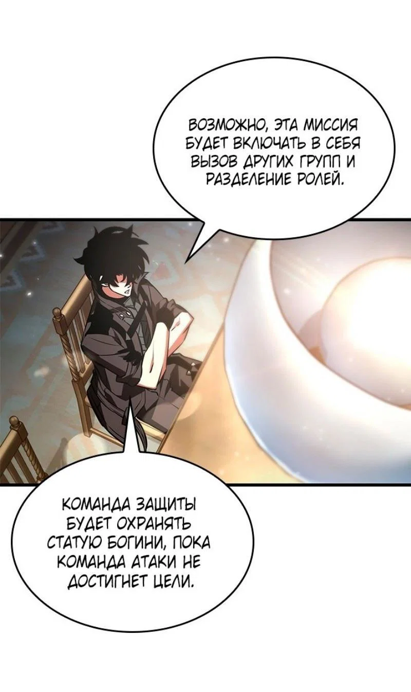 Read Выбери меня RU Manga Online