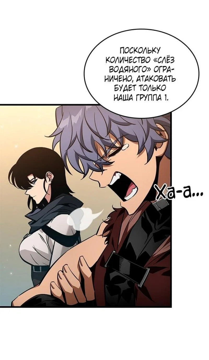 Read Выбери меня RU Manga Online