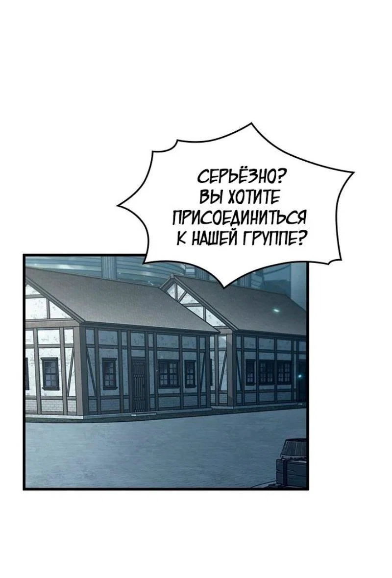 Read Выбери меня RU Manga Online