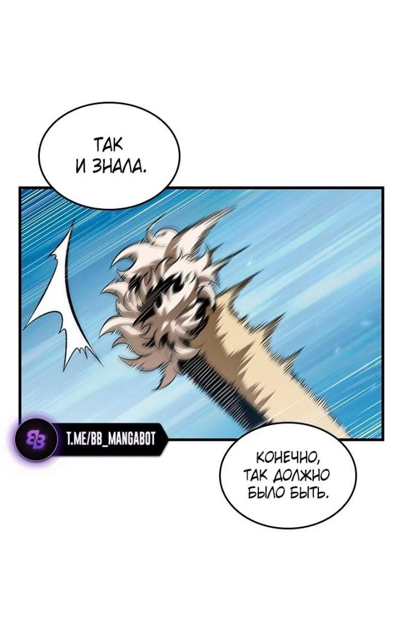 Read Выбери меня RU Manga Online