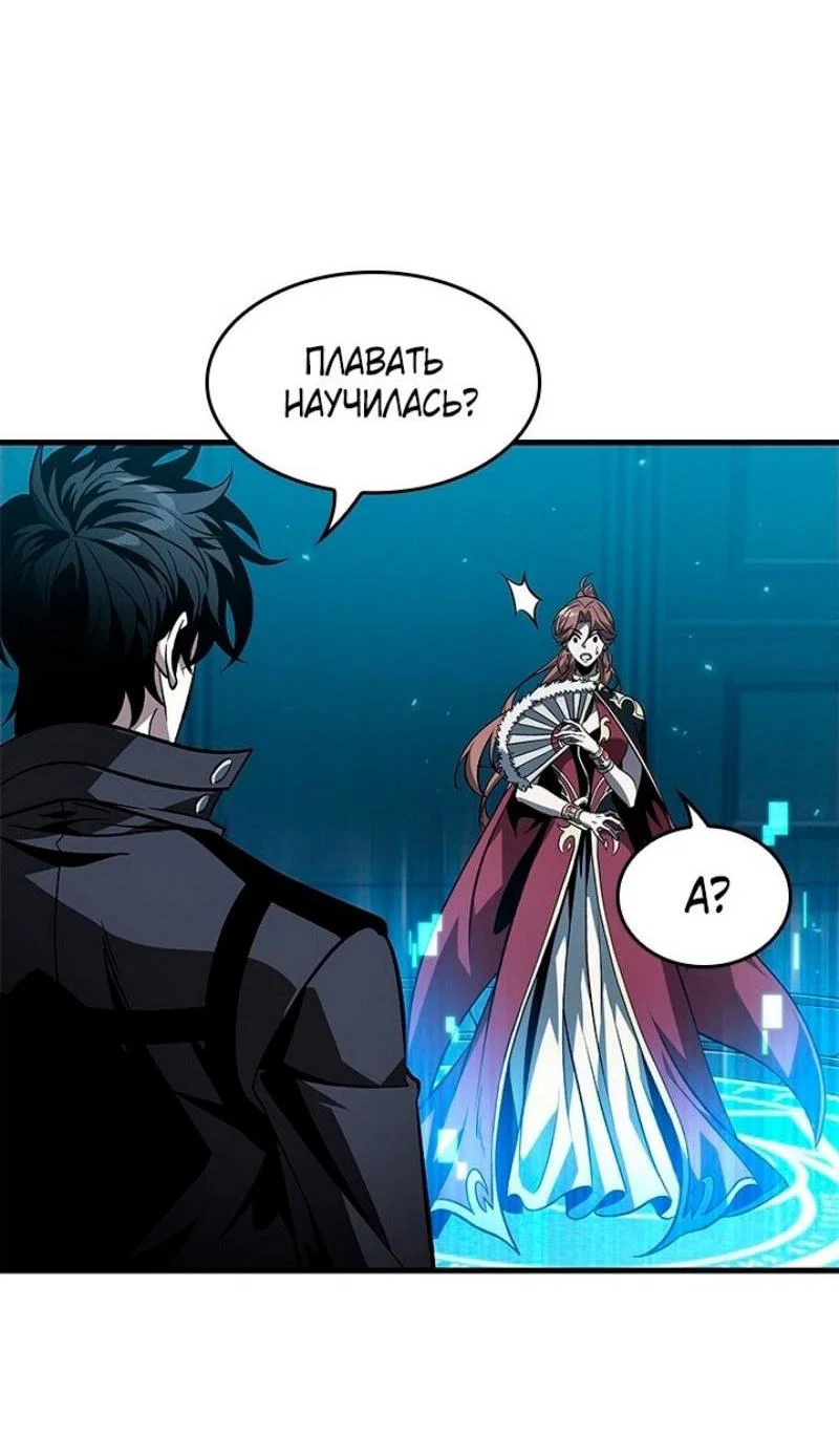 Read Выбери меня RU Manga Online