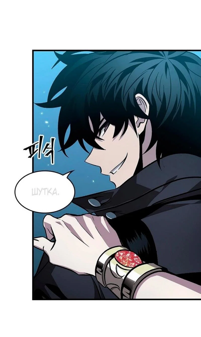 Read Выбери меня RU Manga Online