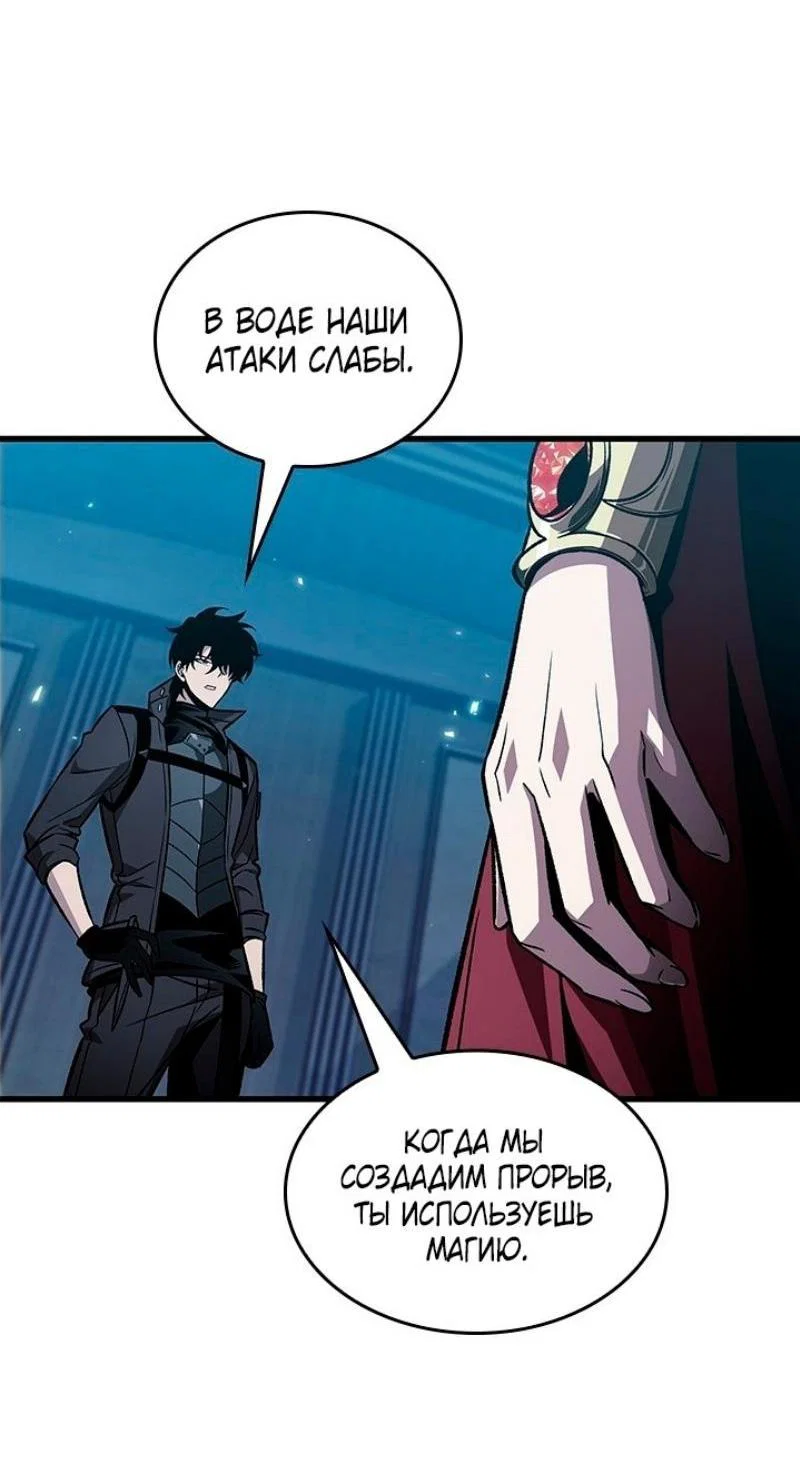Read Выбери меня RU Manga Online