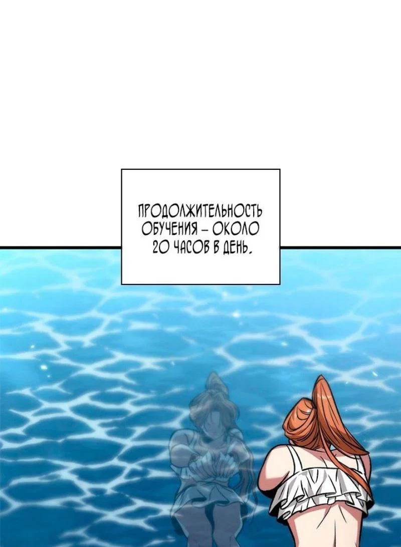 Read Выбери меня RU Manga Online