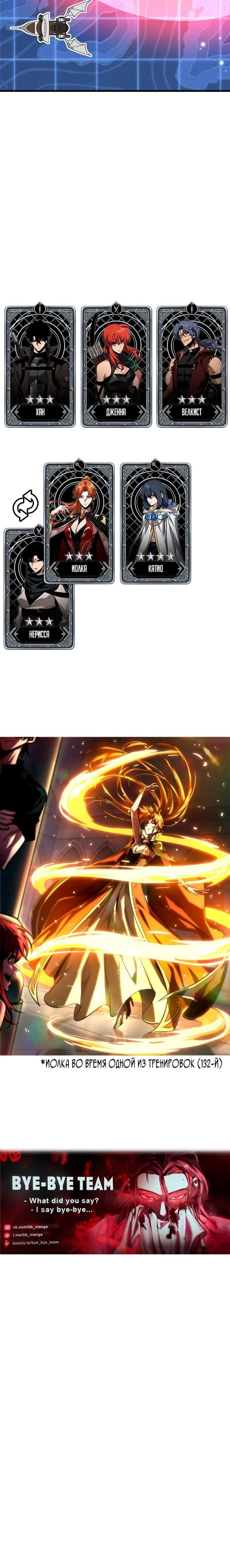 Read Выбери меня RU Manga Online
