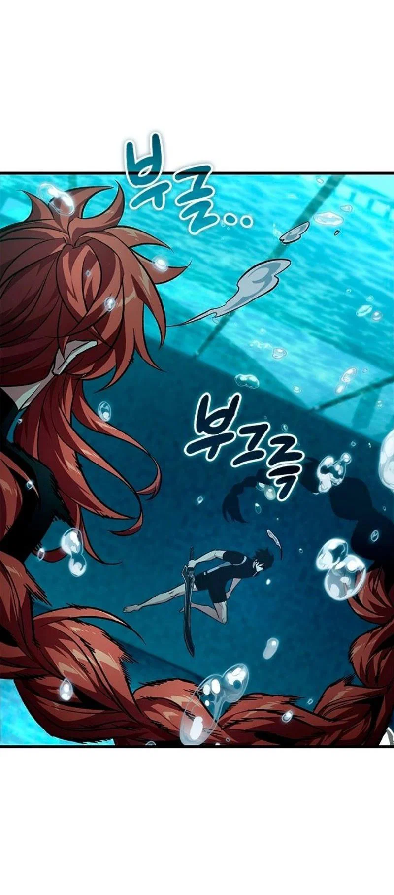 Read Выбери меня RU Manga Online