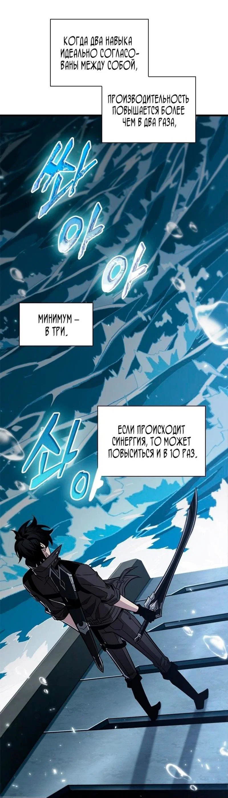 Read Выбери меня RU Manga Online