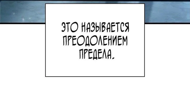 Read Выбери меня RU Manga Online