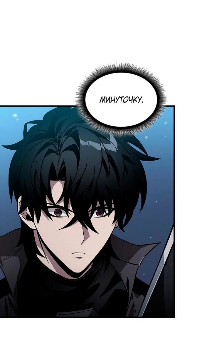Read Выбери меня RU Manga Online
