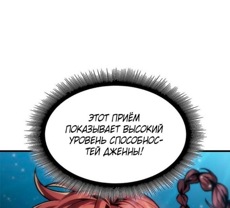 Read Выбери меня RU Manga Online