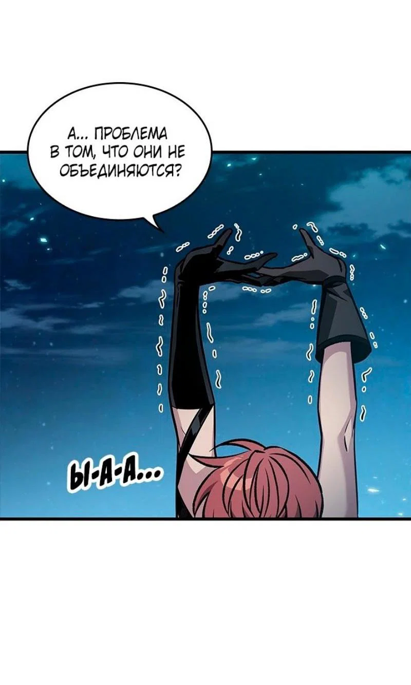 Read Выбери меня RU Manga Online