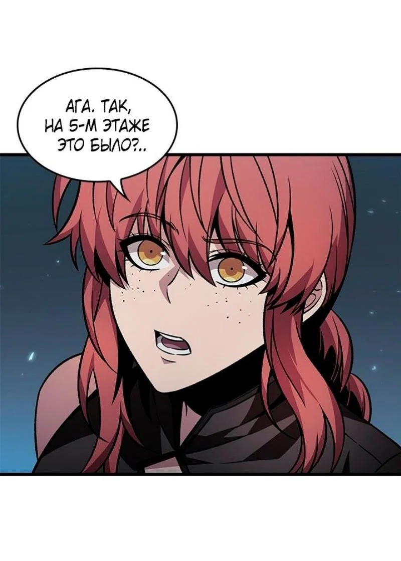 Read Выбери меня RU Manga Online
