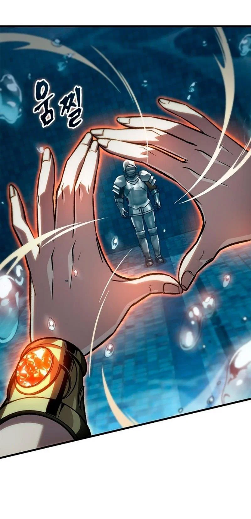 Read Выбери меня RU Manga Online