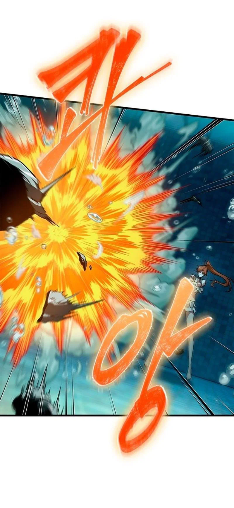 Read Выбери меня RU Manga Online