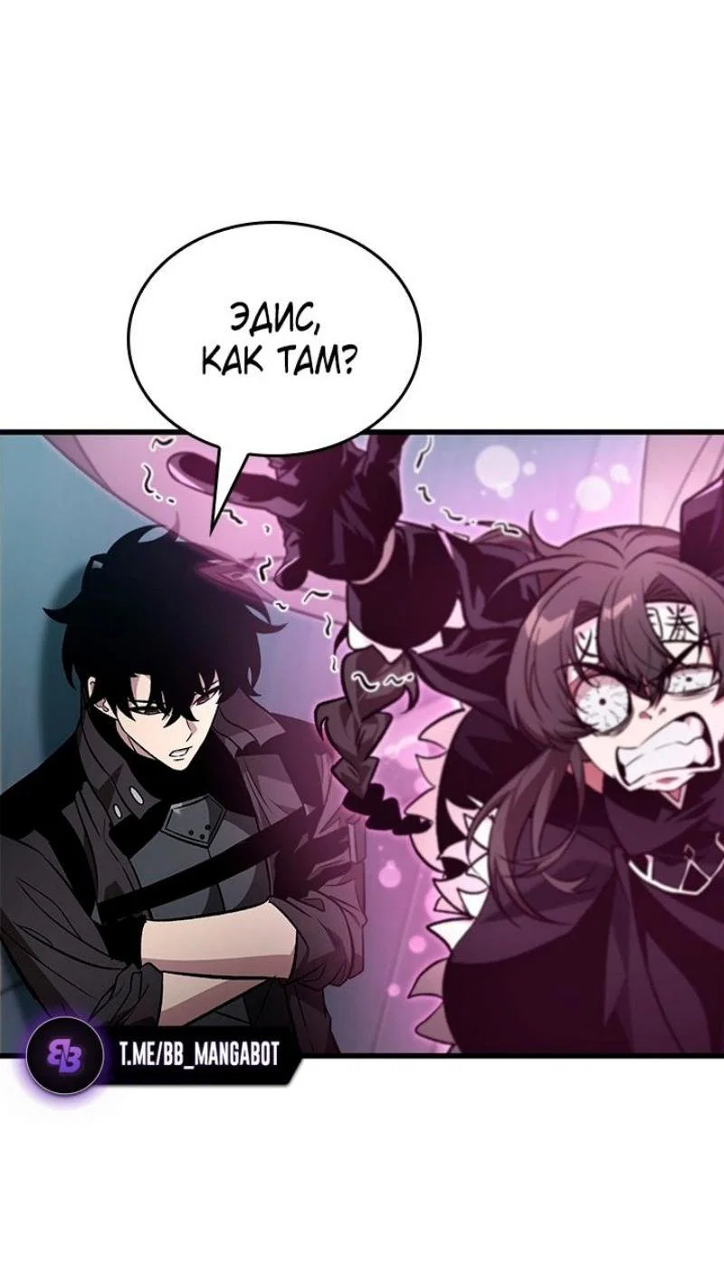 Read Выбери меня RU Manga Online