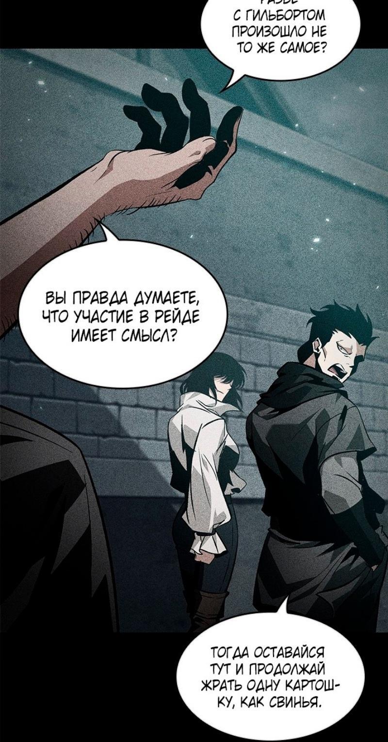 Read Выбери меня RU Manga Online