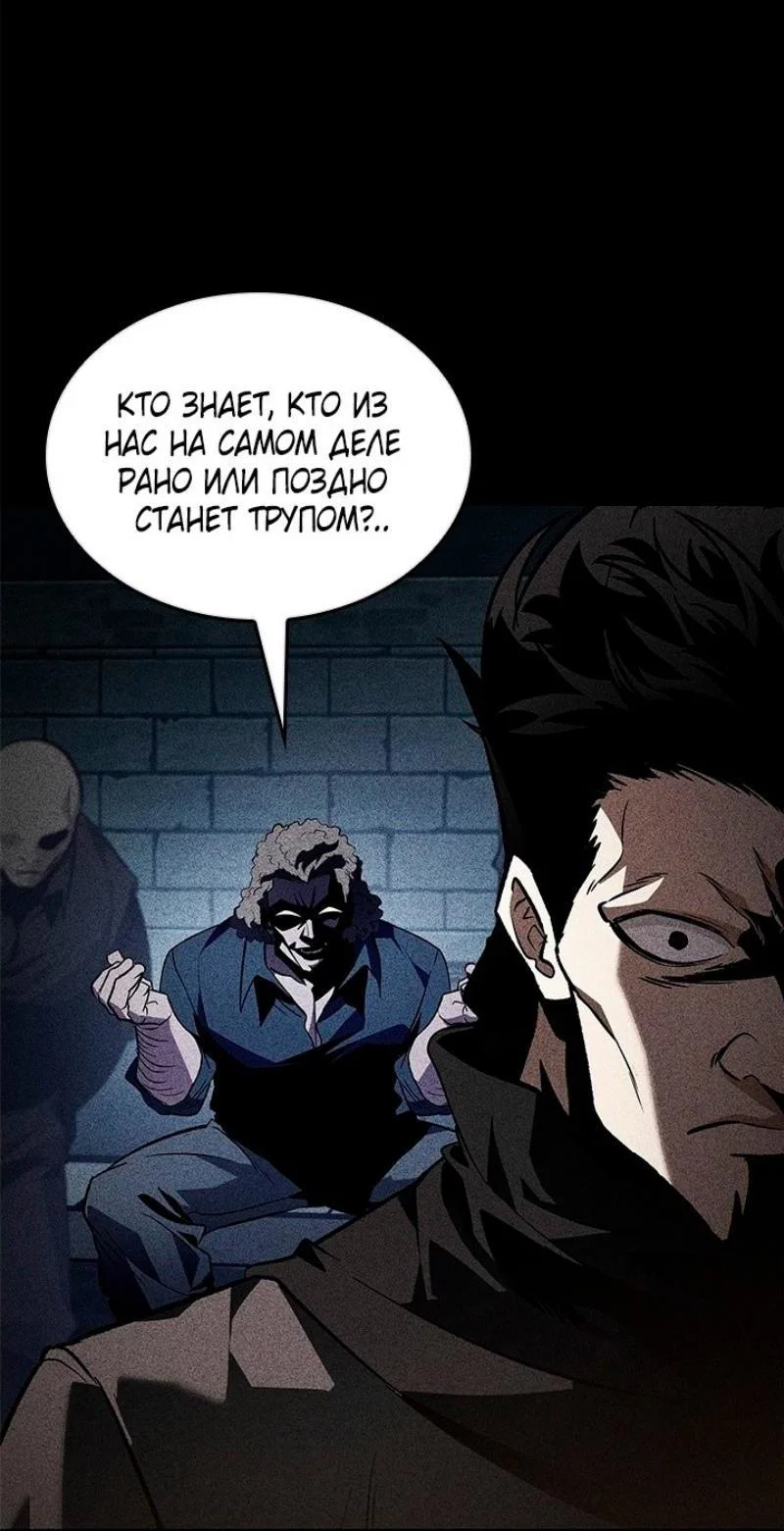 Read Выбери меня RU Manga Online