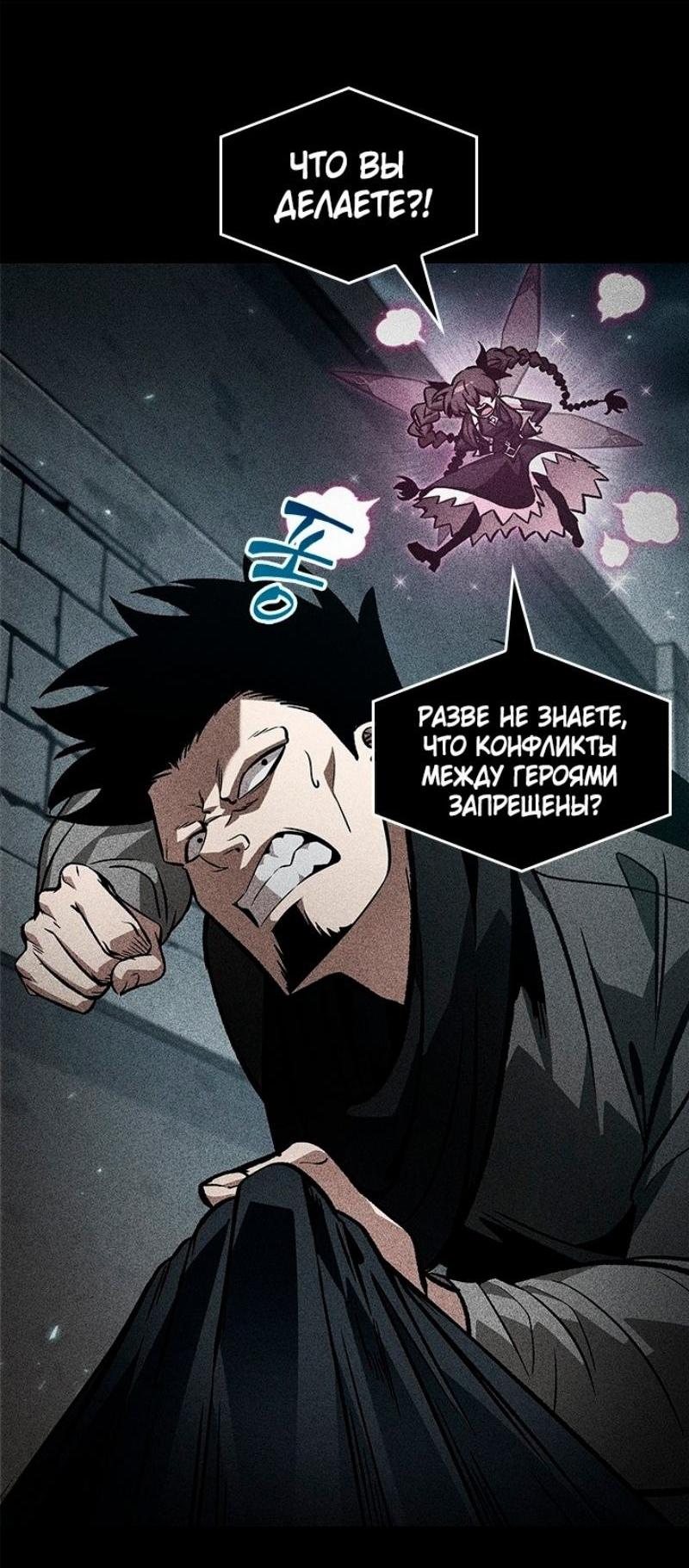 Read Выбери меня RU Manga Online