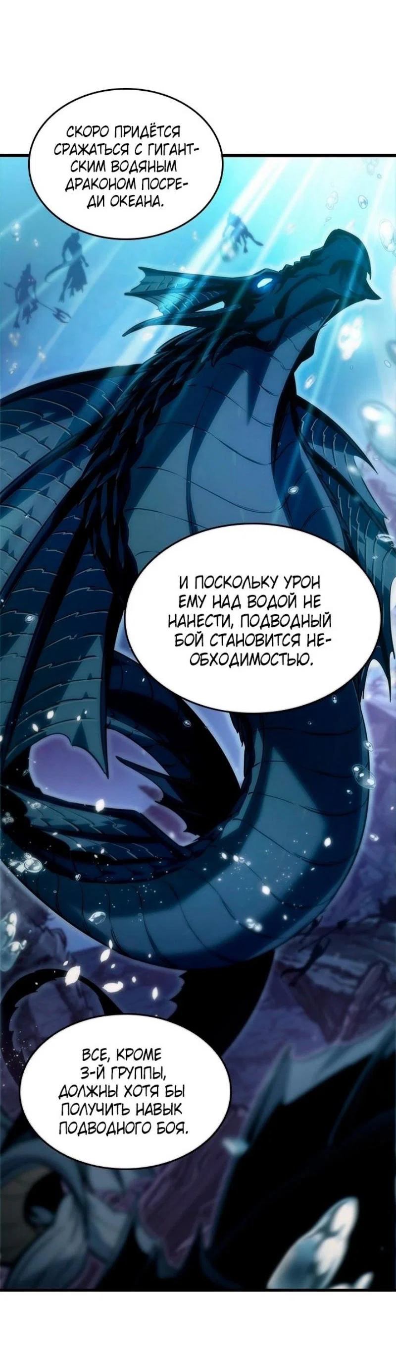 Read Выбери меня RU Manga Online