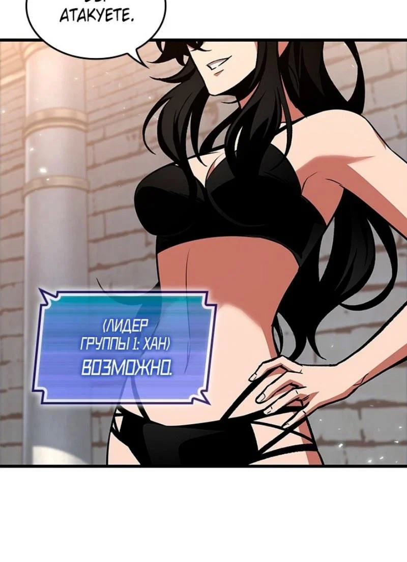 Read Выбери меня RU Manga Online