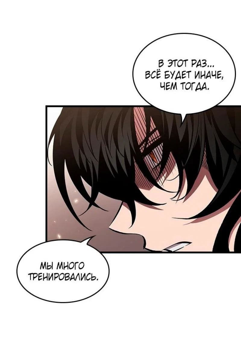 Read Выбери меня RU Manga Online