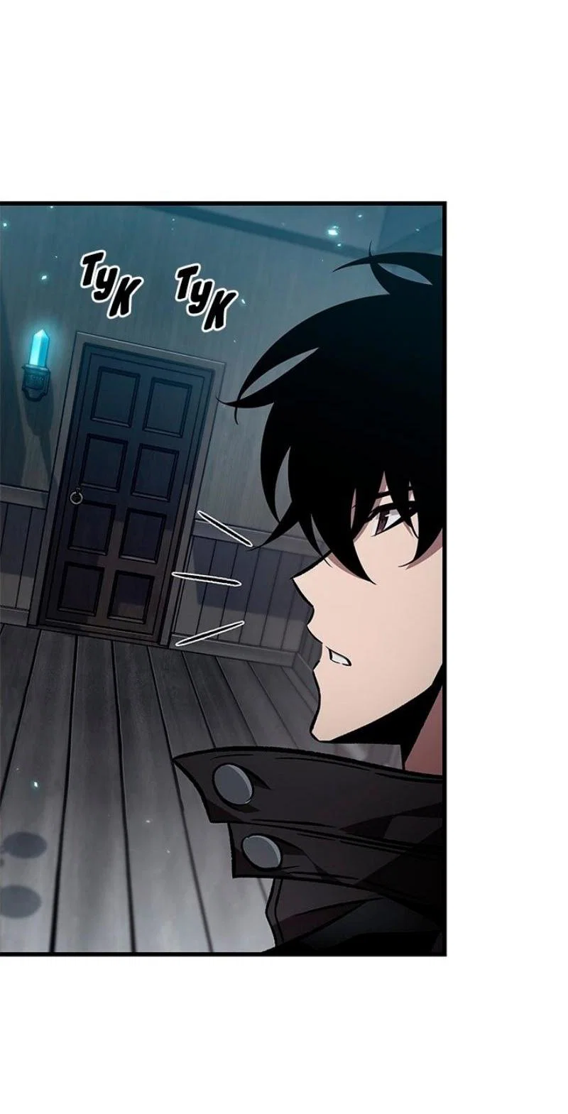 Read Выбери меня RU Manga Online