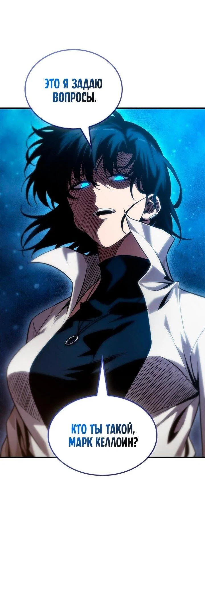 Read Выбери меня RU Manga Online