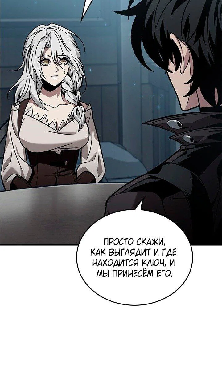 Read Выбери меня RU Manga Online