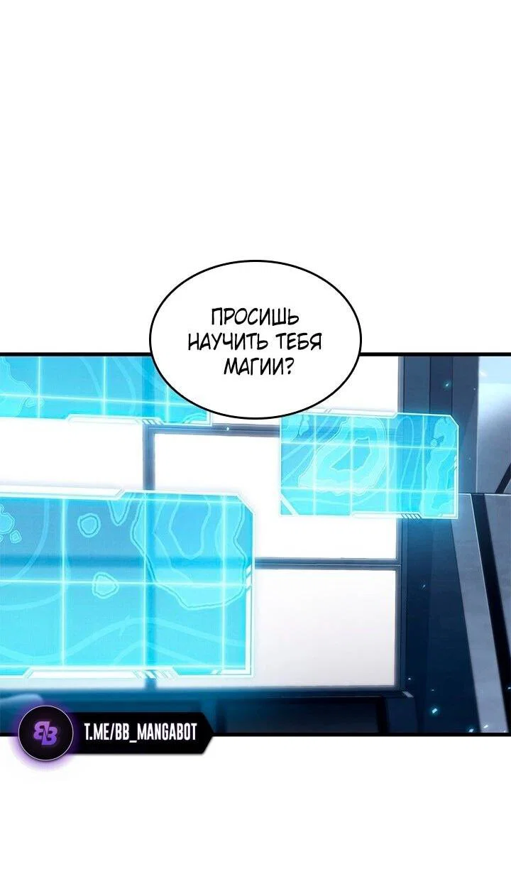 Read Выбери меня RU Manga Online
