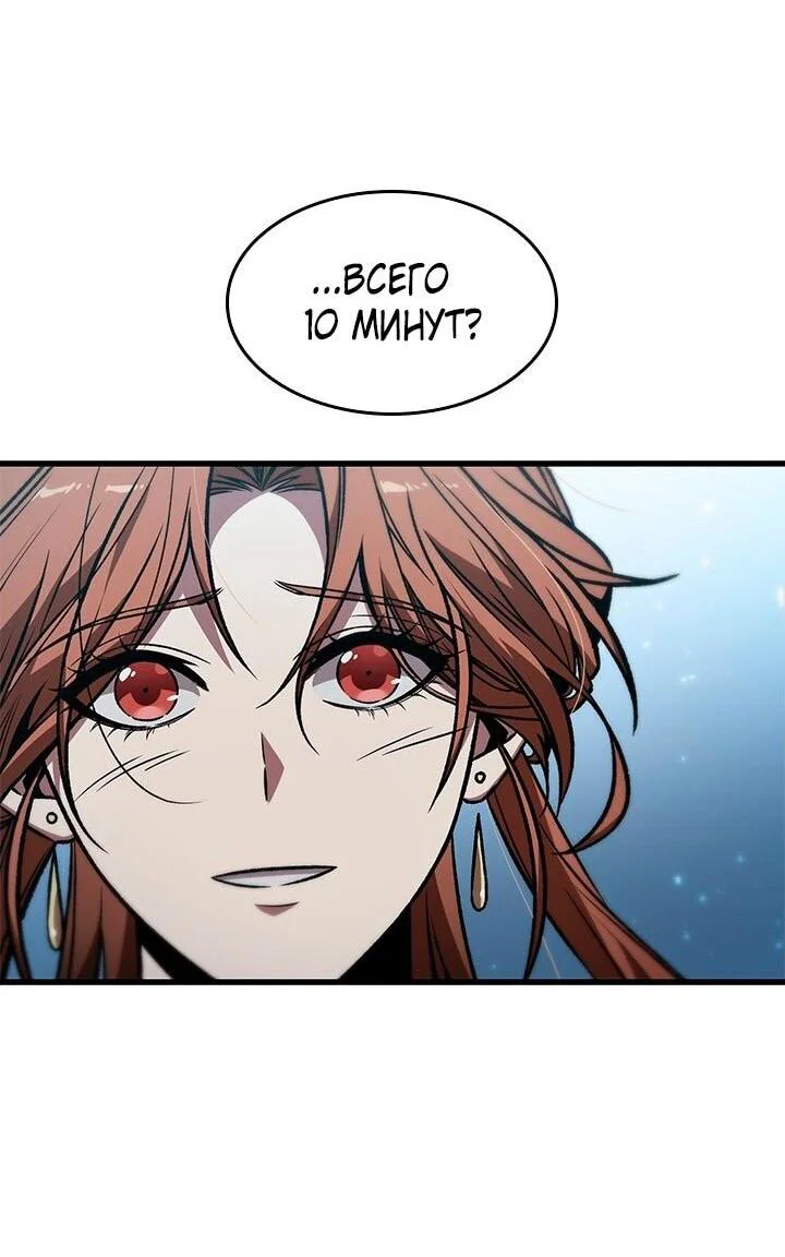 Read Выбери меня RU Manga Online